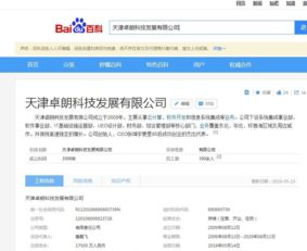 天津松江 融合華為概念與創(chuàng)投優(yōu)勢(shì)，深耕云計(jì)算與信息系統(tǒng)集成服務(wù)